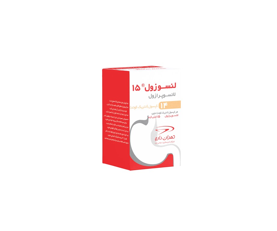 لنسوزول 15